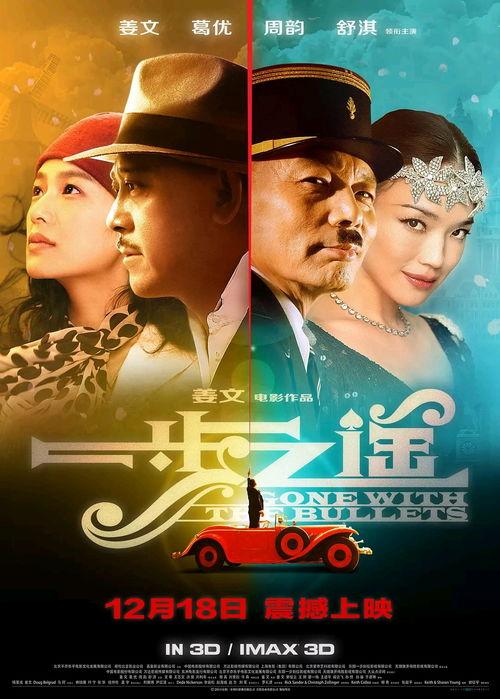 国产精彩对白